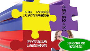 汽车保险最长赔多少年(汽车保险最长赔多少年,深度解析与探讨) 汽车保险最长赔多少年(汽车保险最长赔多少年,深度解析与探讨)