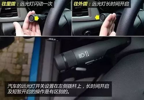 汽车远光能用多少瓦的灯(汽车远光灯具的灯功率研究,多少瓦的灯最合适? 汽车远光能用多少瓦的灯(汽车远光灯具的灯功率研究,多少瓦的灯最合适?