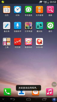 华为新电脑怎么设置桌面(华为新电脑桌面设置指南)
