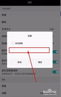 电脑屏幕怎么调亮度华为(华为电脑屏幕亮度调节指南)