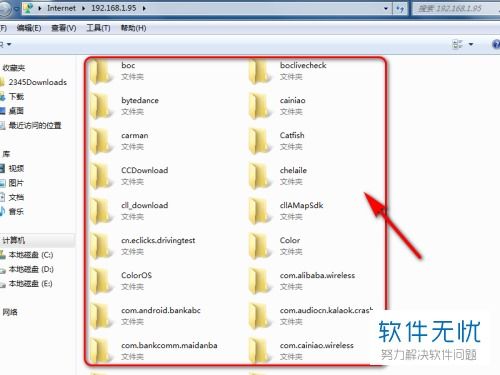 华为怎么无线传电脑文件(华为无线传电脑文件,高效、便捷的解决方案) 华为怎么无线传电脑文件(华为无线传电脑文件,高效、便捷的解决方案)