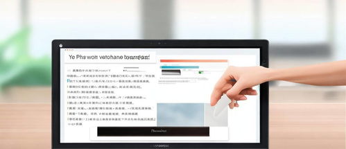华为怎么使用电脑上网(华为电脑上网的实用指南) 华为怎么使用电脑上网(华为电脑上网的实用指南)