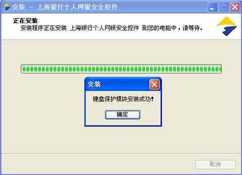 华为电脑上农行怎么下载(华为电脑上农行网银安全控件下载指南) 华为电脑上农行怎么下载(华为电脑上农行网银安全控件下载指南)