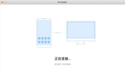 电脑怎么上华为官网(如何轻松用电脑访问华为官网) 电脑怎么上华为官网(如何轻松用电脑访问华为官网)