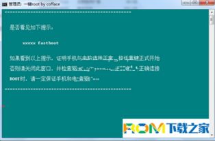 华为电脑闪黑怎么处理(华为电脑闪黑问题及处理方法详解) 华为电脑闪黑怎么处理(华为电脑闪黑问题及处理方法详解)