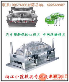 驻马店汽车模具价格多少(驻马店汽车模具价格解析) 驻马店汽车模具价格多少(驻马店汽车模具价格解析)