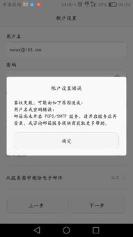 华为电脑消息静音怎么开(华为电脑消息静音的开启方法)