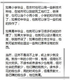 是谁在批量制造“厌学小孩”探究背后推手,是谁在批量制造厌学小孩? 是谁在批量制造“厌学小孩”探究背后推手,是谁在批量制造厌学小孩?