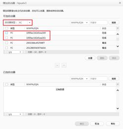 电脑大内存华为怎么设置(华为电脑大内存设置指南)