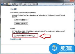 华为电脑怎么加入新字体(华为电脑如何添加新字体,详细步骤与操作指南) 华为电脑怎么加入新字体(华为电脑如何添加新字体,详细步骤与操作指南)