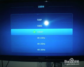 电脑怎么操作华为悦盒(华为悦盒电脑操作指南) 电脑怎么操作华为悦盒(华为悦盒电脑操作指南)