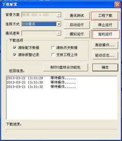 怎么让华为电脑安装脚本(华为电脑安装脚本的详细步骤与注意事项) 怎么让华为电脑安装脚本(华为电脑安装脚本的详细步骤与注意事项)