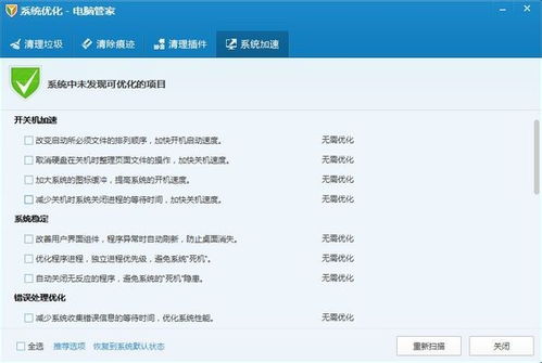 华为怎么优化电脑c盘(华为电脑C盘优化攻略,释放空间,提升性能) 华为怎么优化电脑c盘(华为电脑C盘优化攻略,释放空间,提升性能)