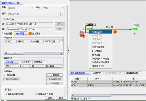 暗黑滤镜怎么调华为电脑(华为电脑暗黑滤镜调整指南)