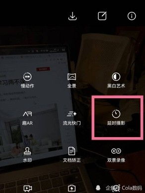 华为电脑怎么延时拍照的(华为电脑延时拍照功能详解) 华为电脑怎么延时拍照的(华为电脑延时拍照功能详解)