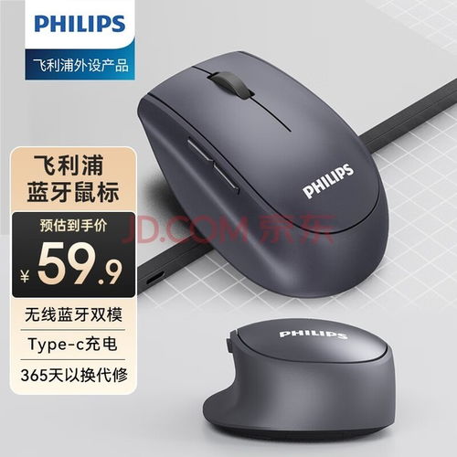 华为台式电脑鼠标怎么用(华为台式电脑鼠标使用指南)