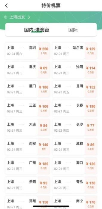 常山到开化汽车票价多少(常山到开化汽车票价详解,价格、路线与旅行体验) 常山到开化汽车票价多少(常山到开化汽车票价详解,价格、路线与旅行体验)
