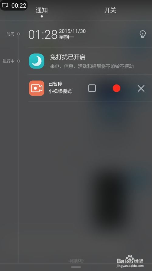 华为电脑数字时钟怎么调(华为电脑数字时钟调整步骤详解) 华为电脑数字时钟怎么调(华为电脑数字时钟调整步骤详解)