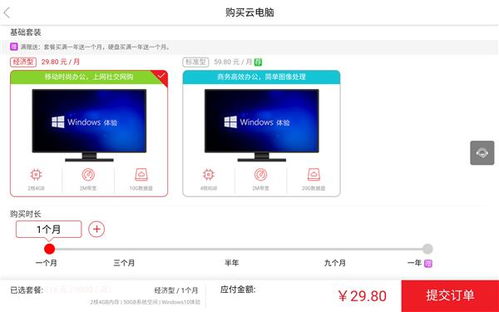 华为电脑上网怎么回事(华为电脑上网功能详解,从连接网络到高效使用的全面解析) 华为电脑上网怎么回事(华为电脑上网功能详解,从连接网络到高效使用的全面解析)