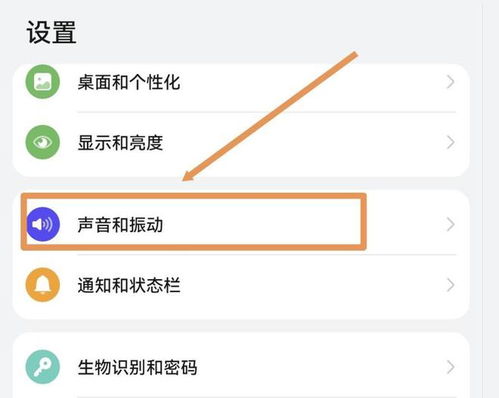 华为平板电脑怎么关闭音(华为平板电脑关闭音量的详细步骤) 华为平板电脑怎么关闭音(华为平板电脑关闭音量的详细步骤)