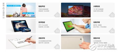 华为平板电脑怎么关闭音(华为平板电脑关闭音量的详细步骤) 华为平板电脑怎么关闭音(华为平板电脑关闭音量的详细步骤)