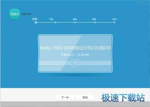 华为电脑怎么下载企查查(华为电脑下载企查查软件，详细步骤与操作指南)