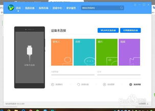 华为助手怎么投影到电脑(华为助手投影到电脑，操作指南与实用技巧)