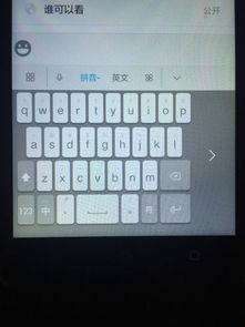华为的电脑键盘怎么设置(华为电脑键盘设置详解,轻松掌握键盘操作技巧) 华为的电脑键盘怎么设置(华为电脑键盘设置详解,轻松掌握键盘操作技巧)