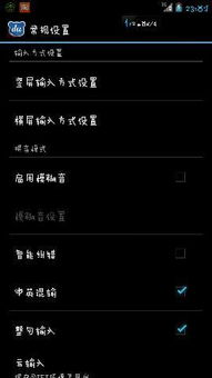 华为的电脑键盘怎么设置(华为电脑键盘设置详解,轻松掌握键盘操作技巧) 华为的电脑键盘怎么设置(华为电脑键盘设置详解,轻松掌握键盘操作技巧)