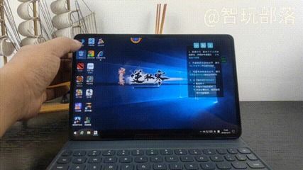 华为padpro怎么当电脑用(华为Pad Pro如何化身电脑,一种全新的工作与娱乐体验) 华为padpro怎么当电脑用(华为Pad Pro如何化身电脑,一种全新的工作与娱乐体验)