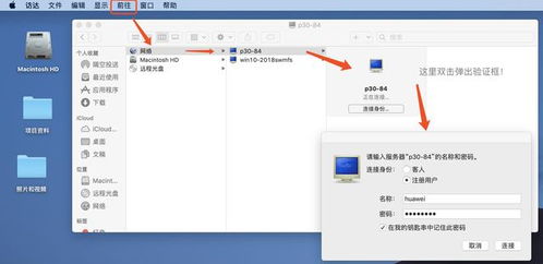 华为怎么在电脑显示备份(华为电脑显示备份的操作指南)