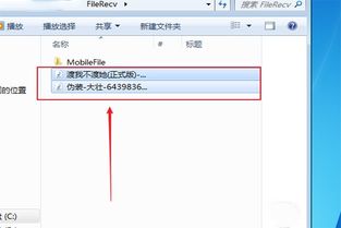 电脑怎么跟华为传音乐(电脑与华为设备间音乐传输的简易指南)