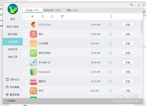 收到华为电脑怎么激活系统(华为电脑系统激活全攻略) 收到华为电脑怎么激活系统(华为电脑系统激活全攻略)