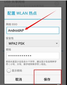 华为给电脑热点怎么设置(华为电脑如何设置热点,详细步骤与操作指南) 华为给电脑热点怎么设置(华为电脑如何设置热点,详细步骤与操作指南)