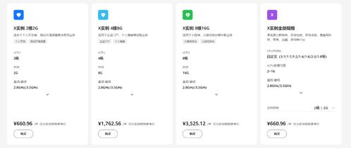 华为云电脑怎么横屏(华为云电脑横屏操作指南) 华为云电脑怎么横屏(华为云电脑横屏操作指南)