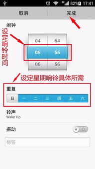 华为电脑的闹钟怎么关闭(华为电脑闹钟关闭步骤详解)