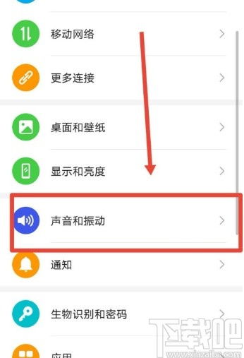 华为电脑的闹钟怎么关闭(华为电脑闹钟关闭步骤详解)