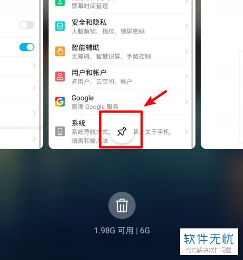 华为电脑怎么关屏幕设置(华为电脑屏幕设置指南,如何关闭屏幕) 华为电脑怎么关屏幕设置(华为电脑屏幕设置指南,如何关闭屏幕)