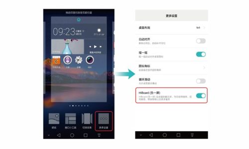 华为电脑怎么关屏幕设置(华为电脑屏幕设置指南,如何关闭屏幕) 华为电脑怎么关屏幕设置(华为电脑屏幕设置指南,如何关闭屏幕)