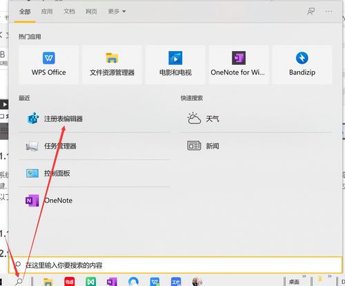 华为电脑屏怎么换壁纸(华为电脑壁纸更换教程,轻松设置你的电脑新屏保) 华为电脑屏怎么换壁纸(华为电脑壁纸更换教程,轻松设置你的电脑新屏保)