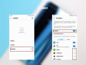 华为电脑流量共享怎么开(华为电脑流量共享功能开启指南) 华为电脑流量共享怎么开(华为电脑流量共享功能开启指南)