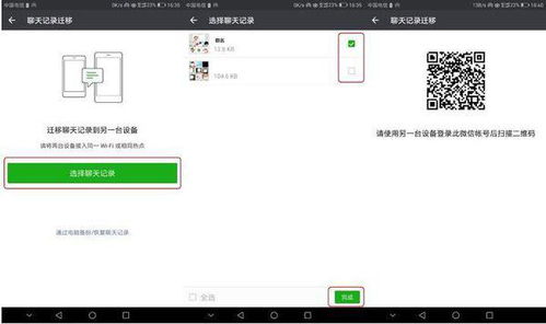 华为电脑内存怎么查内存(华为电脑内存查看指南) 华为电脑内存怎么查内存(华为电脑内存查看指南)