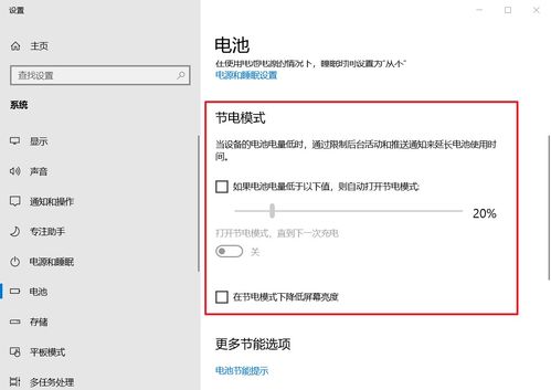 壁纸变暗怎么解决华为电脑(华为电脑壁纸变暗的解决方法) 壁纸变暗怎么解决华为电脑(华为电脑壁纸变暗的解决方法)