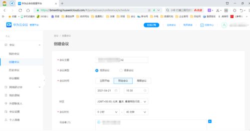 华为做云电脑怎么退出(华为云电脑的退出策略，挑战与机遇)