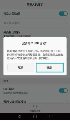 华为手机怎么连接mac电脑(华为手机与Mac电脑连接全攻略) 华为手机怎么连接mac电脑(华为手机与Mac电脑连接全攻略)