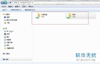 华为手机怎么连电脑邮箱(华为手机如何连接电脑邮箱—详细操作指南)