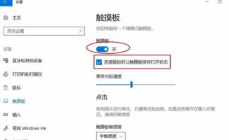 华为电脑设备更新怎么关(华为电脑设备自动更新关闭指南) 华为电脑设备更新怎么关(华为电脑设备自动更新关闭指南)
