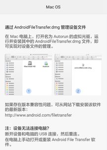 华为电脑网怎么连(华为电脑网络连接指南，轻松连接华为电脑至互联网)
