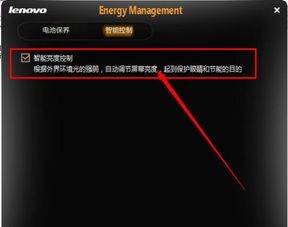 华为电脑屏幕亮度怎么不变(华为电脑屏幕亮度不变,调节方法与常见问题解析) 华为电脑屏幕亮度怎么不变(华为电脑屏幕亮度不变,调节方法与常见问题解析)