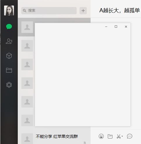 华为电脑怎么换群头像(华为电脑换群头像的详细步骤指南) 华为电脑怎么换群头像(华为电脑换群头像的详细步骤指南)